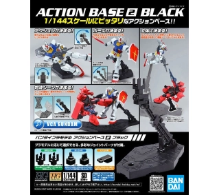 Bandai ACTION BASE 2 BLACK