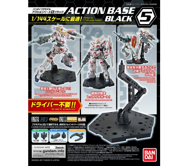 Bandai ACTION BASE 5 BLACK