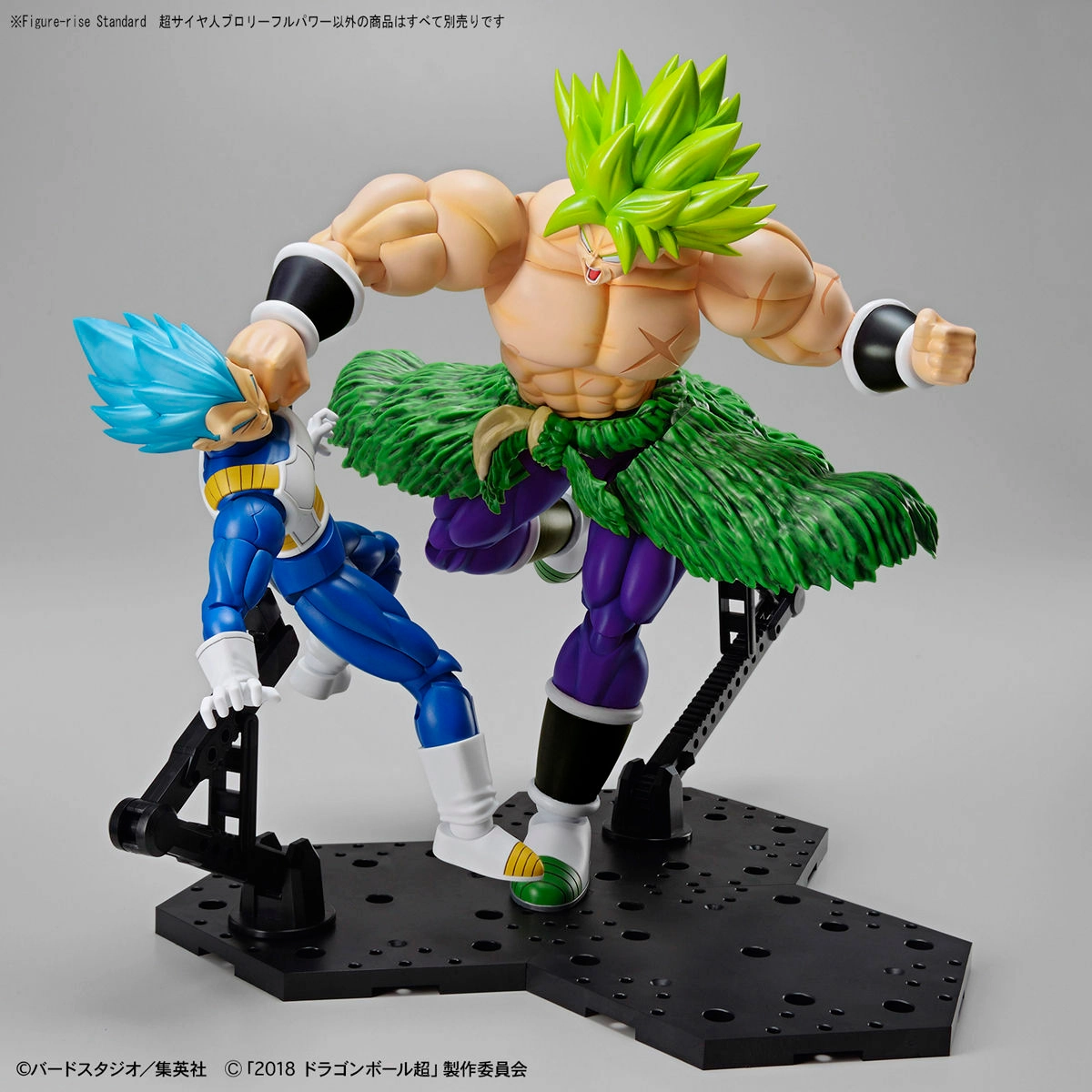 Bandai FIGURE RISE DRAGON BALL Z - SUPER SAIYAN BROLY FULL
