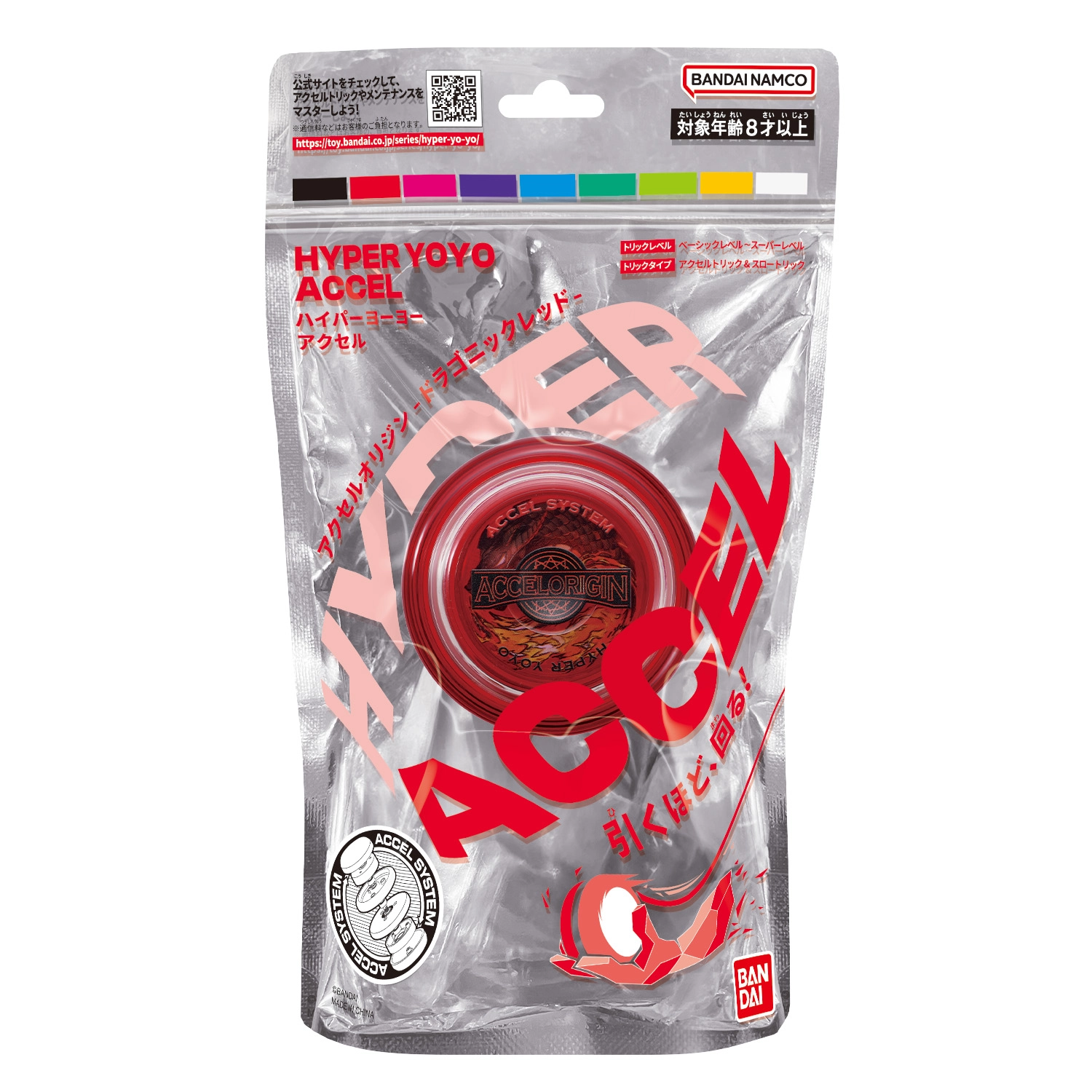 Jojo Bandai Hyper Yoyo Accel - Dragonic Red
