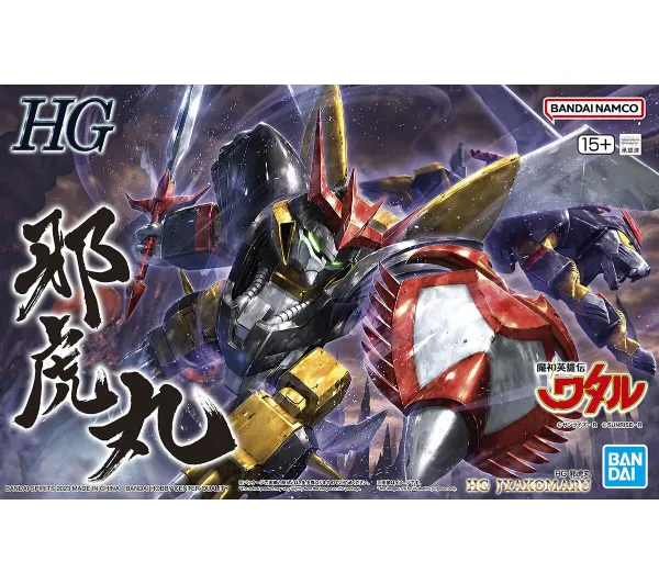 Bandai HG JYAKOMARU