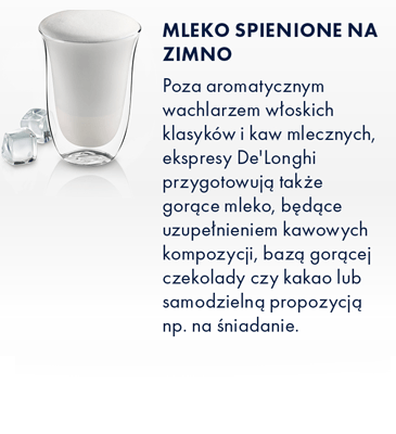 широка палітра напоїв з кавоварки - латте макіато