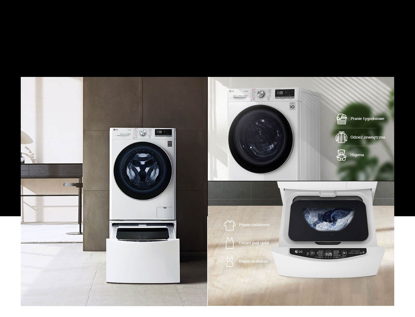 Доступно с TWINWash™ Mini