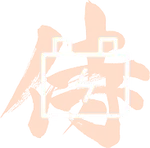 Акумулятор