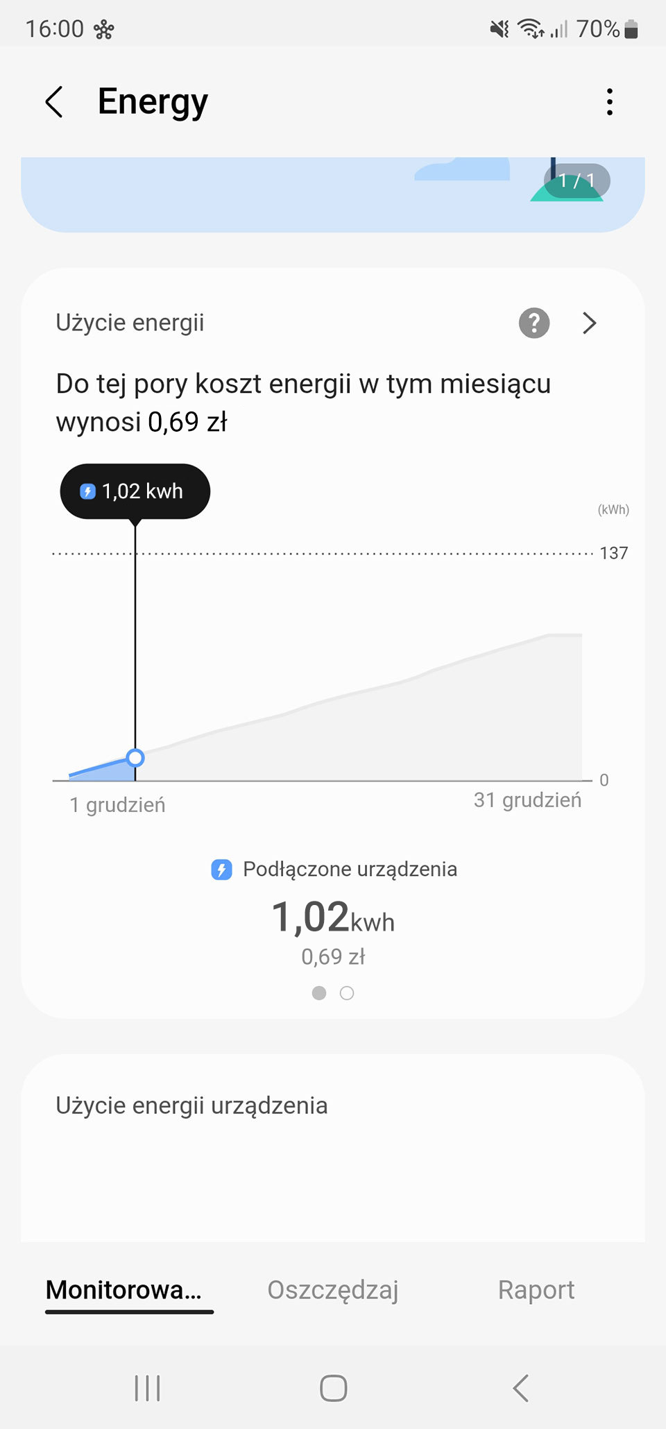php7w2nnk phphk3qn0 проверка количества использованной энергии 1