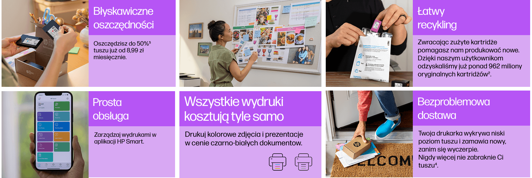 Миттєве чорнило HP